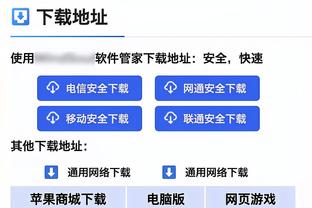 意甲-米兰3-2逆转乌迪内斯取4连胜 米兰先赛距榜首6分奥卡福补时绝杀